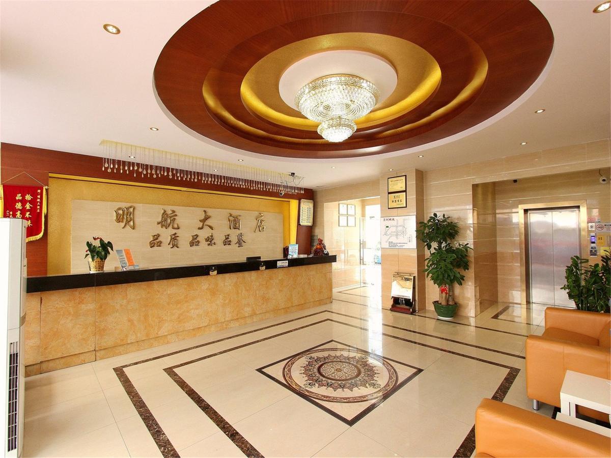 Shenzhen Civil Aviation Hotel Экстерьер фото