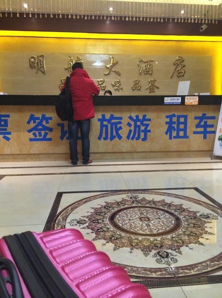 Shenzhen Civil Aviation Hotel Экстерьер фото