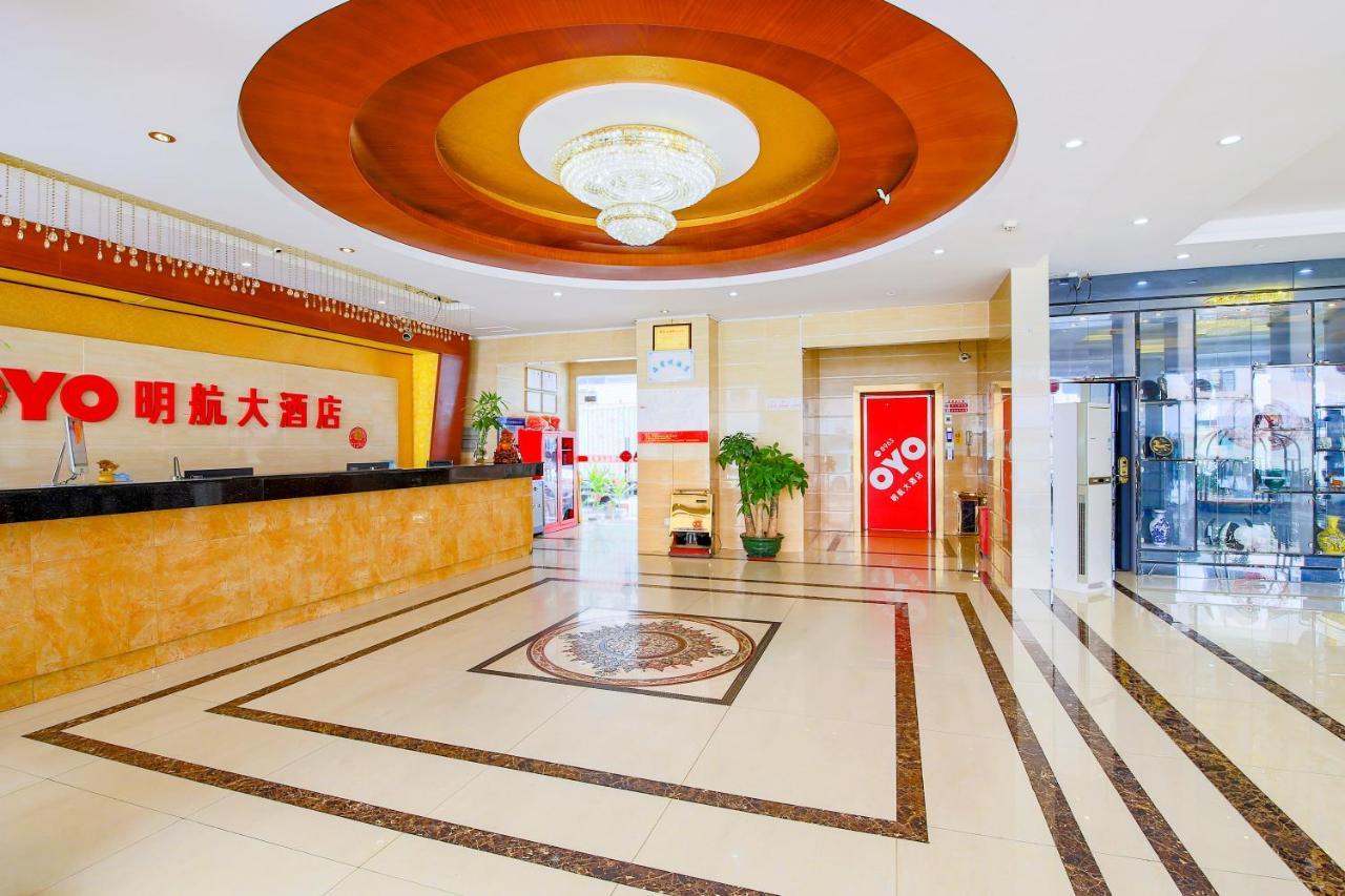 Shenzhen Civil Aviation Hotel Экстерьер фото