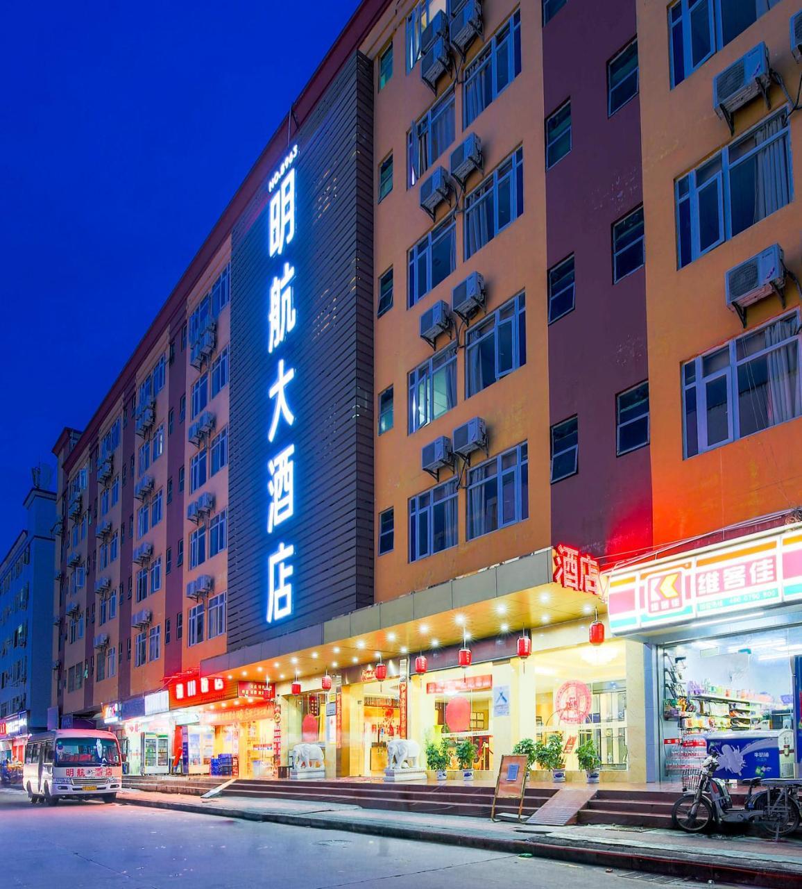 Shenzhen Civil Aviation Hotel Экстерьер фото