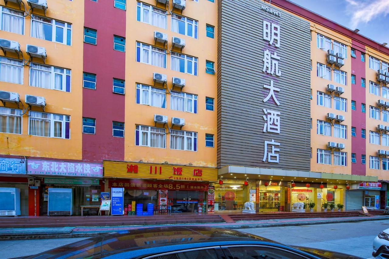 Shenzhen Civil Aviation Hotel Экстерьер фото