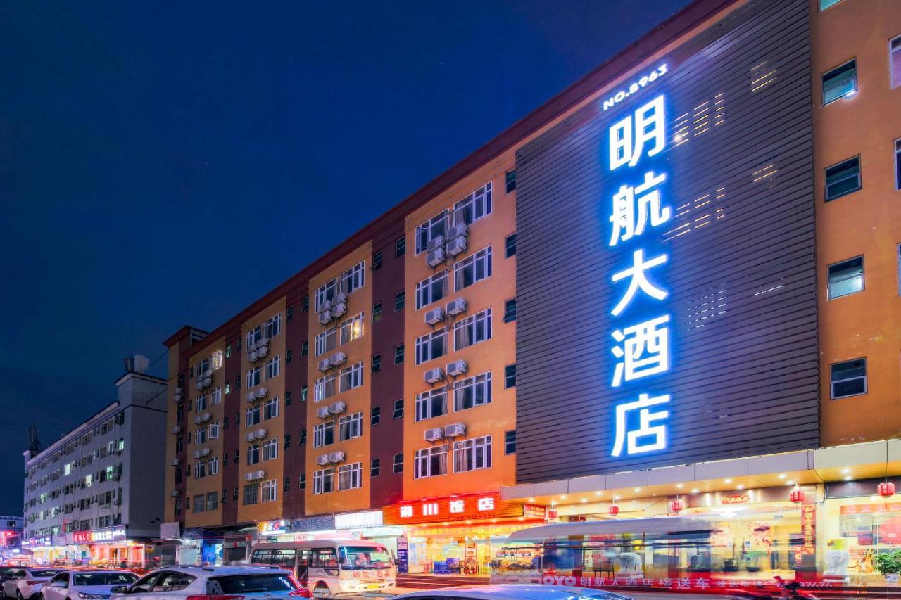 Shenzhen Civil Aviation Hotel Экстерьер фото