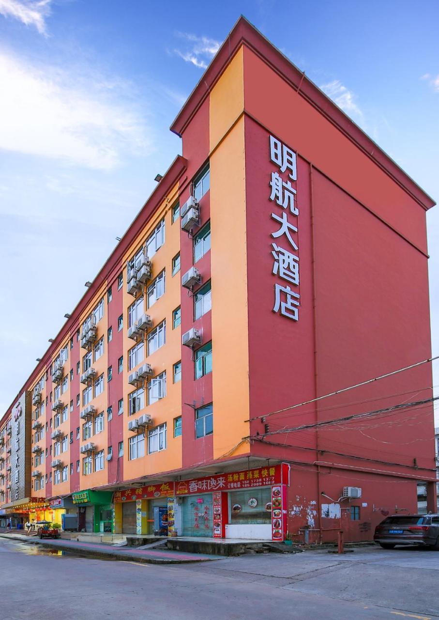 Shenzhen Civil Aviation Hotel Экстерьер фото