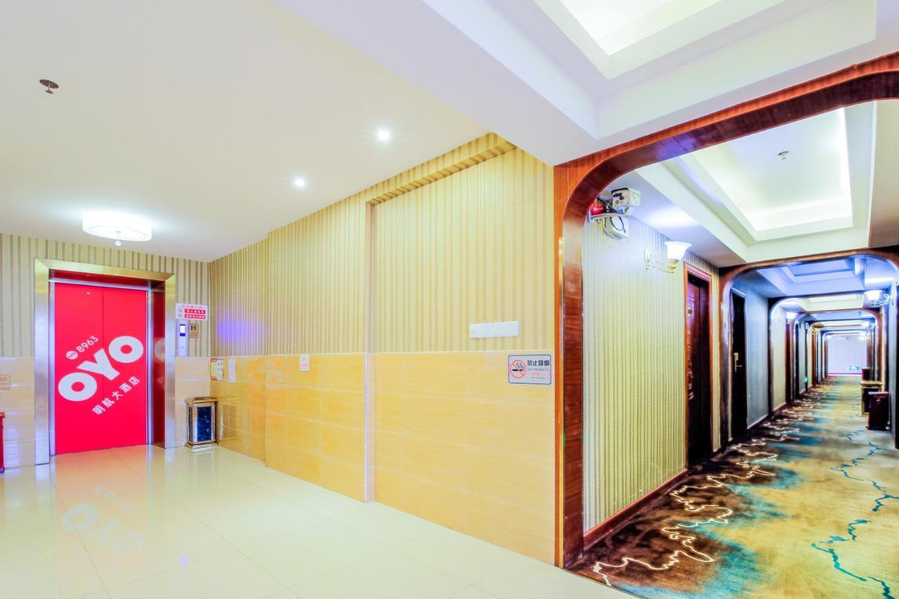 Shenzhen Civil Aviation Hotel Экстерьер фото