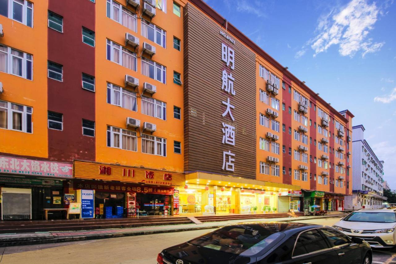 Shenzhen Civil Aviation Hotel Экстерьер фото